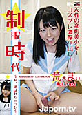 Red Hot Jam Vol.381 Costume Play : Mai Araki