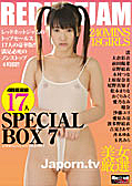 Red Hot Jam Vol.390 Special Box 7 : 波多野結衣, 上原保奈美, 大倉彩音, 総勢17人
