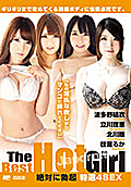 LaForet Girl 89 The Best Hot Girl : Yui Hatano, Rie Tachikawa, Hitomi Kitagawa, Ruka Kanae
