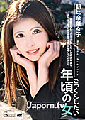 S Model SSDV 07 Gokkun Girl : Nanako Asahina