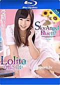 Sky Angel Blue Vol.117 : 高橋さやか (Blu-ray Disc)