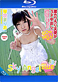Sky Angel Blue Vol.131 : 琴吹まりあ (Blu-ray Disc)
