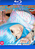Sky Angel Blue Vol.146 : 堀口真希 (Blu-ray Disc)