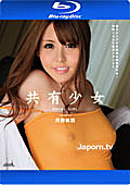 Merci Beaucoup 09 SHARE GIRL : Miu Tsukino (Blu-ray)