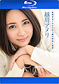 Merci Beaucoup 11 Non-Stop Cream Pie : Ameri Koshikawa (Blu-ray)