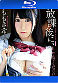 CATWALK POISON 158 After School : Nozomi Momoki (Blu-ray)